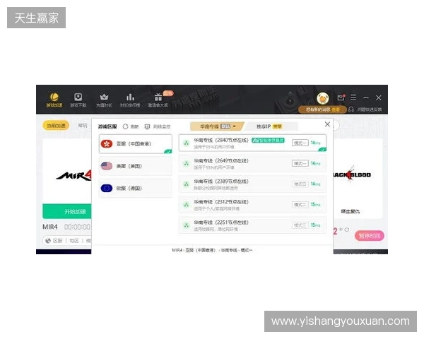 2026免费外服加速器TOP3!迅猛兔加速器玩罗布乐斯roblox、PUBGM国际服畅玩无压力