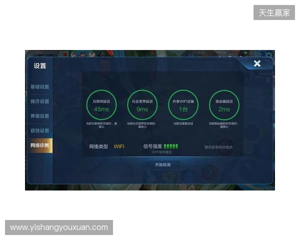 游戏加速器该选啥？2026年深度横评：蒲公英、UU、雷神、Biubiu谁更值得？