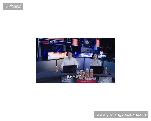 年轻就要醒着拼,东鹏特饮以电竞之名与Z世代同频共振