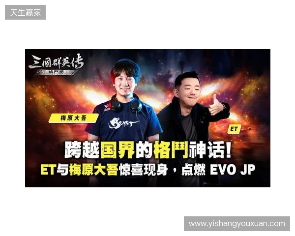 经典再进化！《三国群英传：格斗版》第二次 DEMO 测试震撼开启