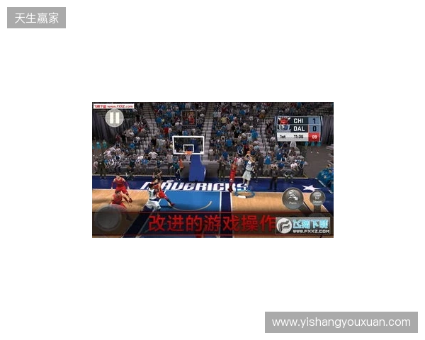 NBA 2K手游校园巡回活动走进清华大学