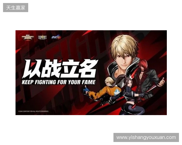 直通EWC！SCS 2026广州分站赛即将开赛！